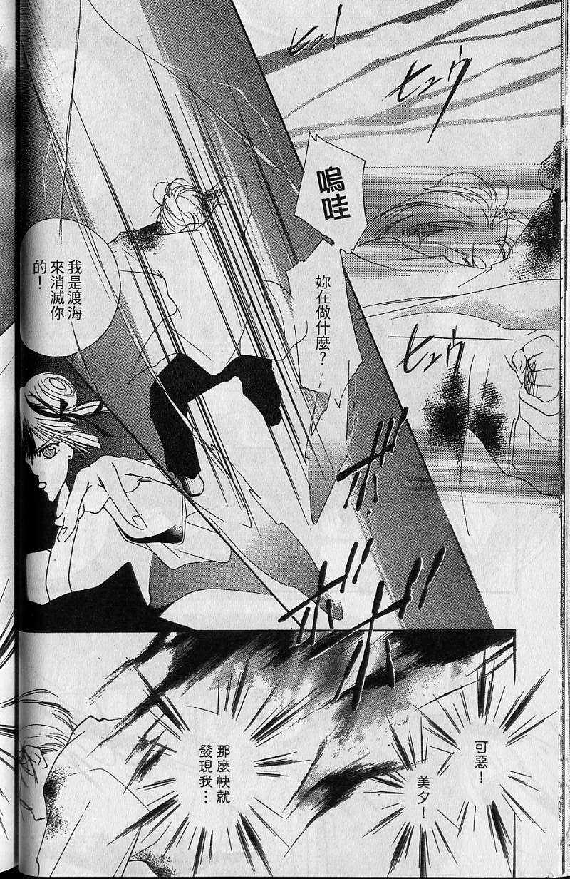 第7卷84
