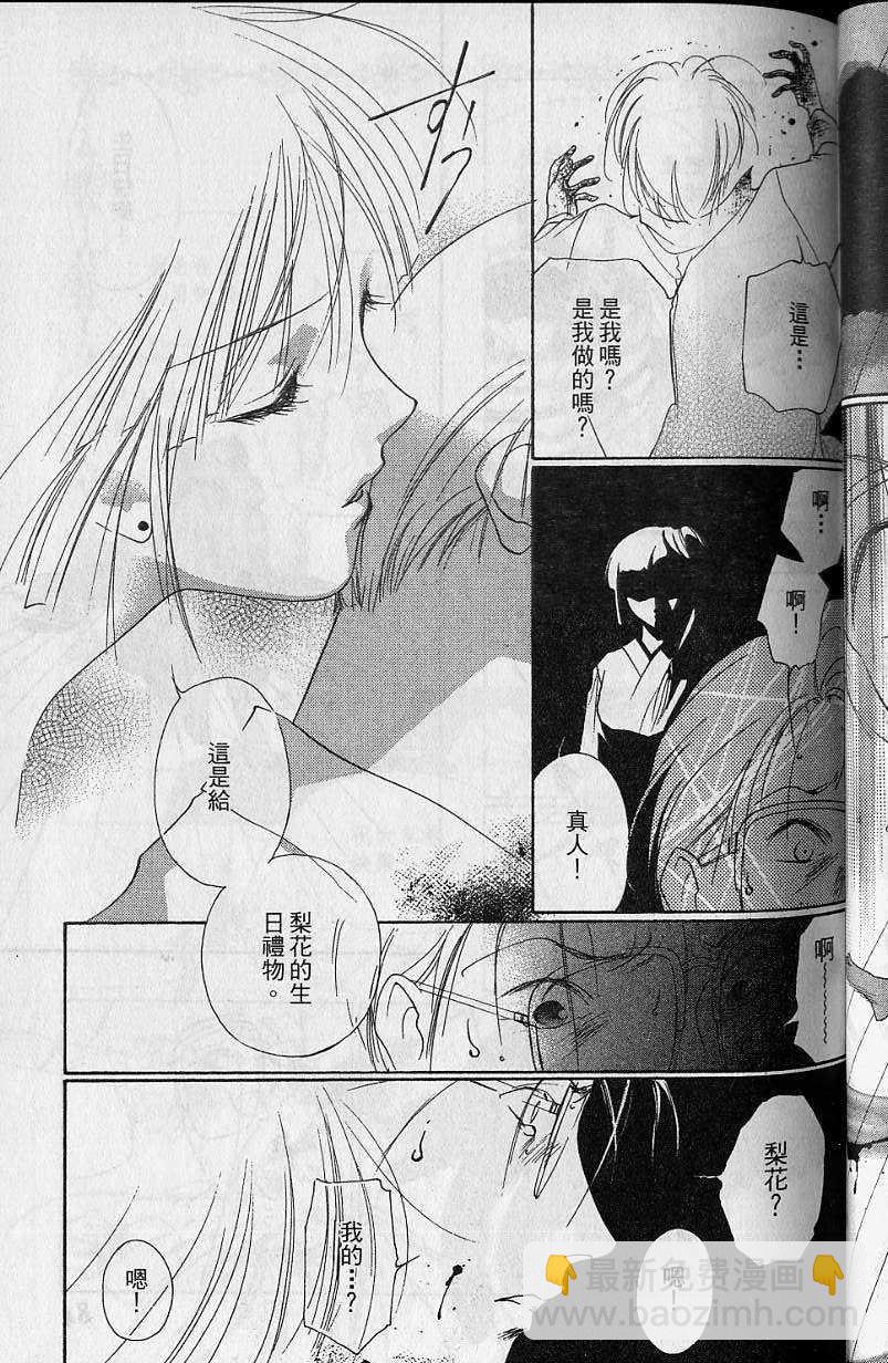 第7卷87