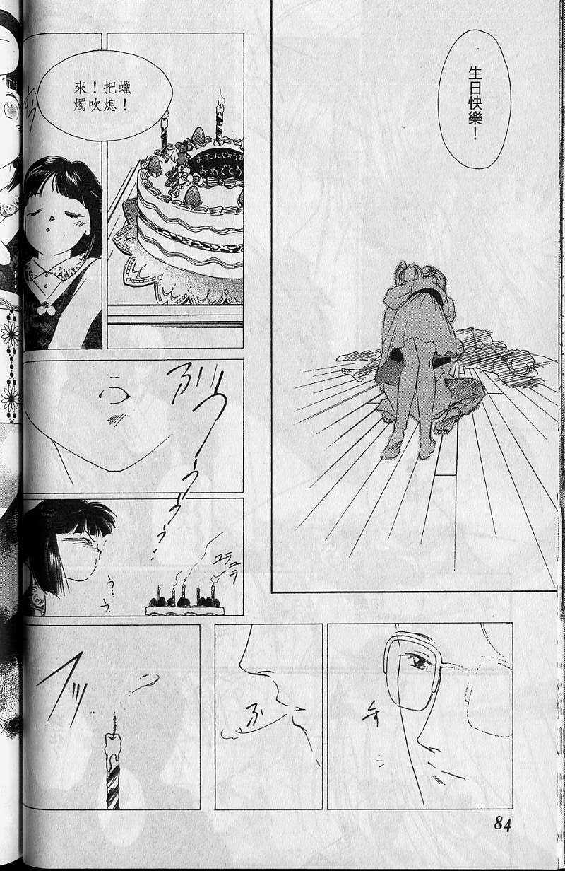 第7卷88