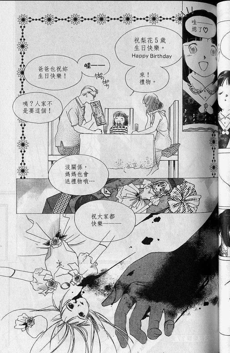 第7卷89