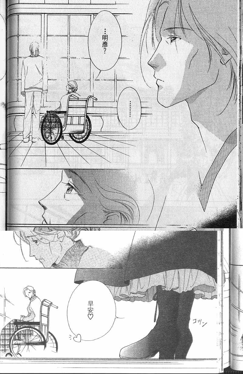 第7卷94