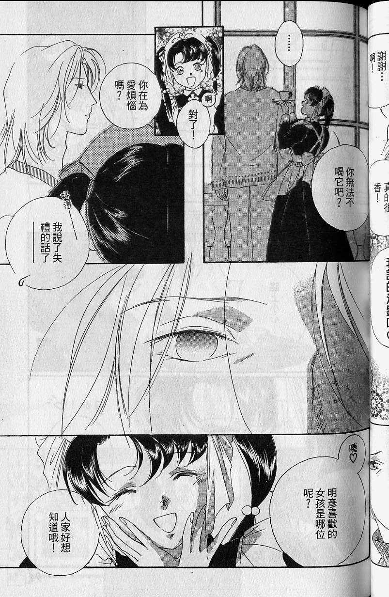 第7卷97