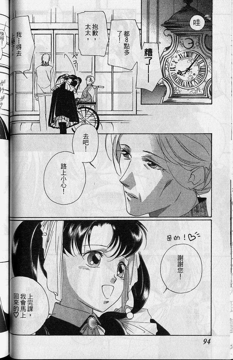 第7卷98
