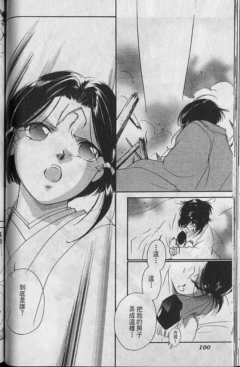 第8卷101
