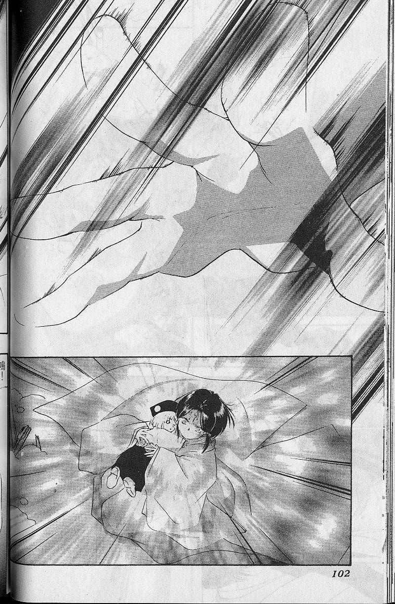 第8卷103
