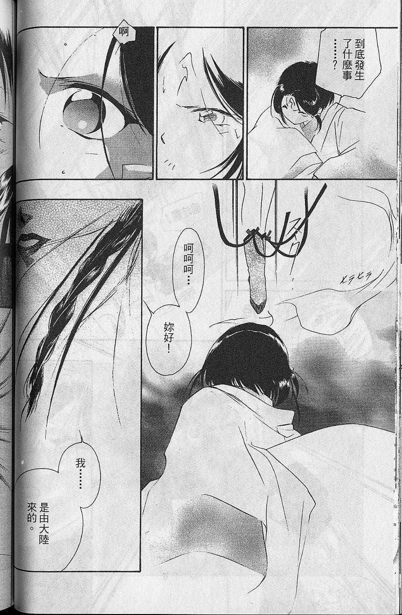第8卷109