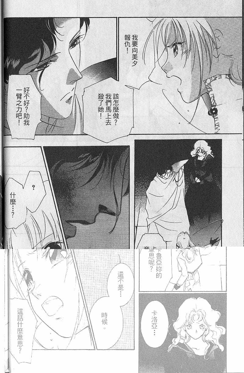 第8卷11