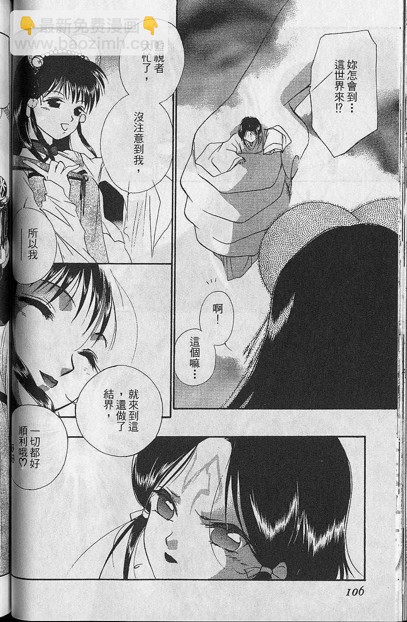 第8卷111