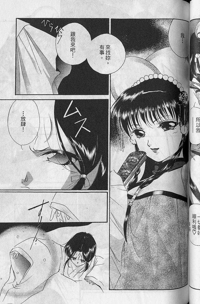 第8卷112