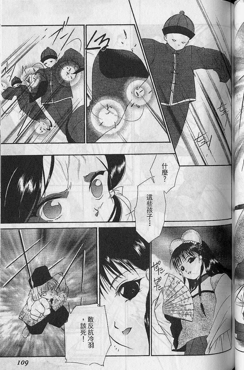 第8卷114