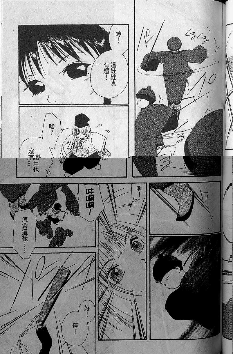 第8卷116