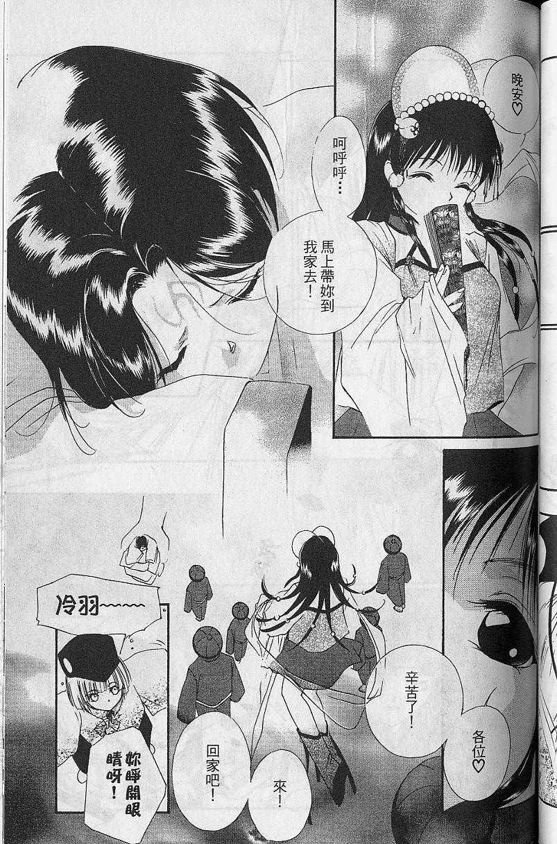 第8卷119