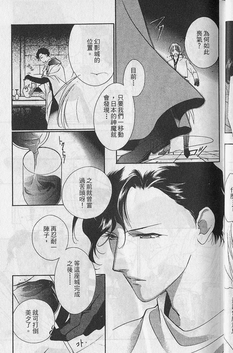 第8卷12