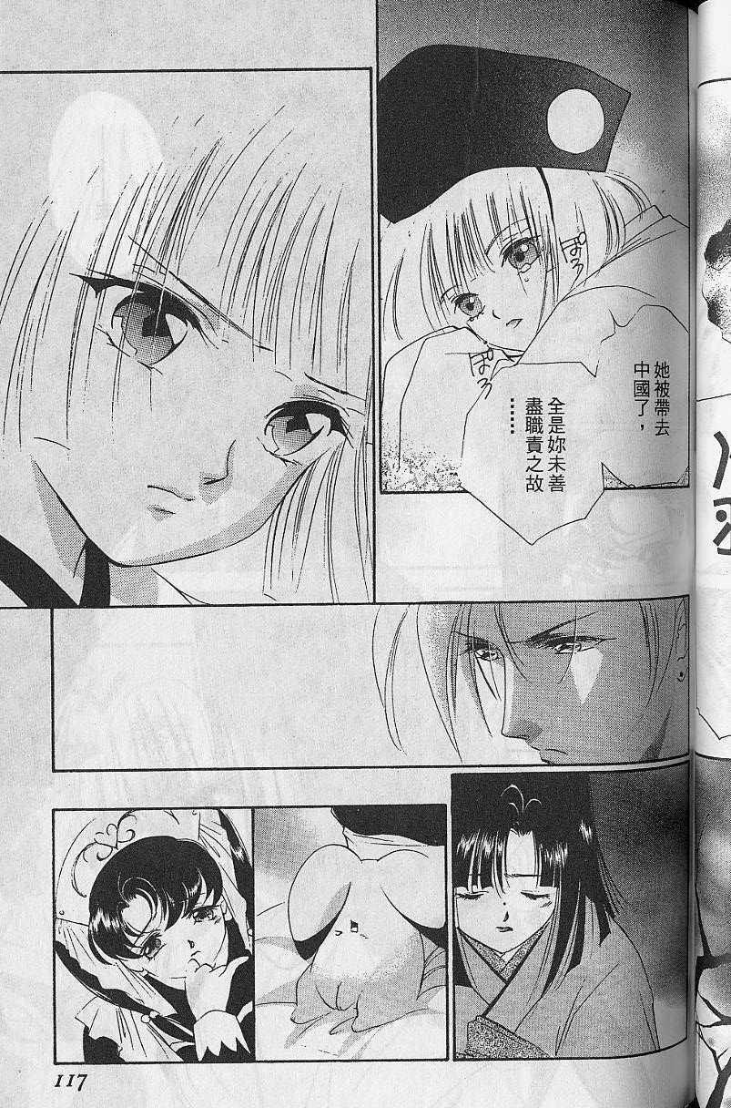 第8卷121