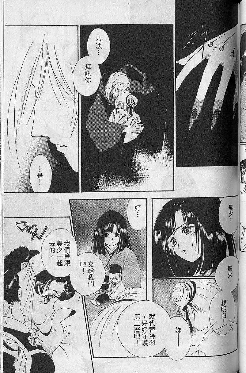 第8卷123