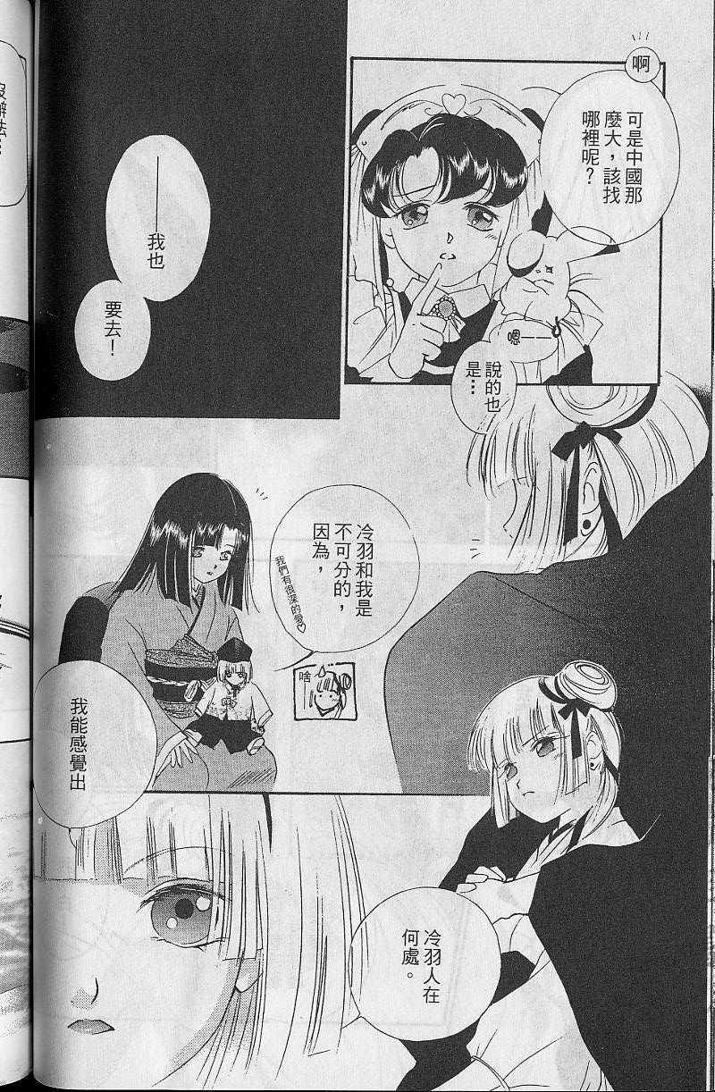 第8卷124