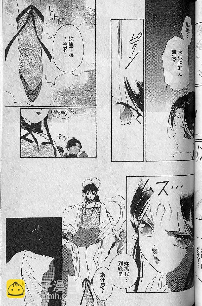 第8卷129