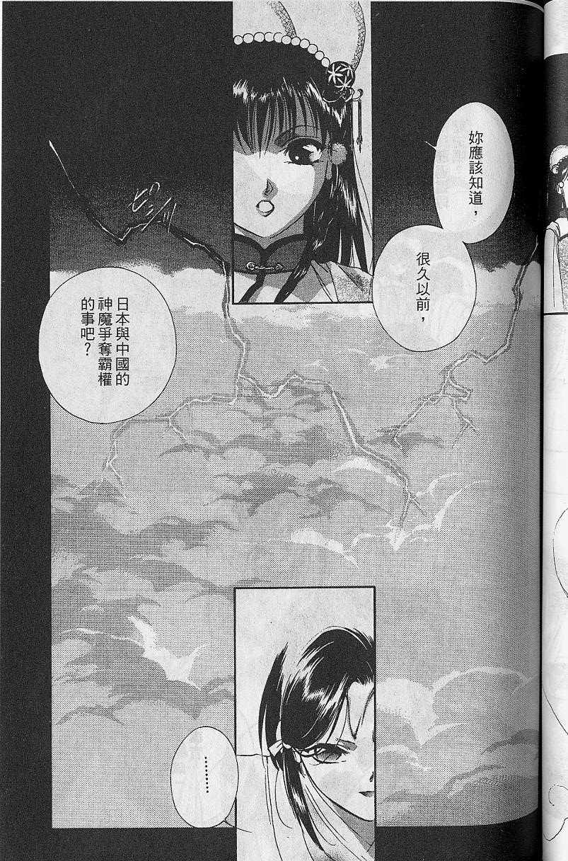 第8卷131