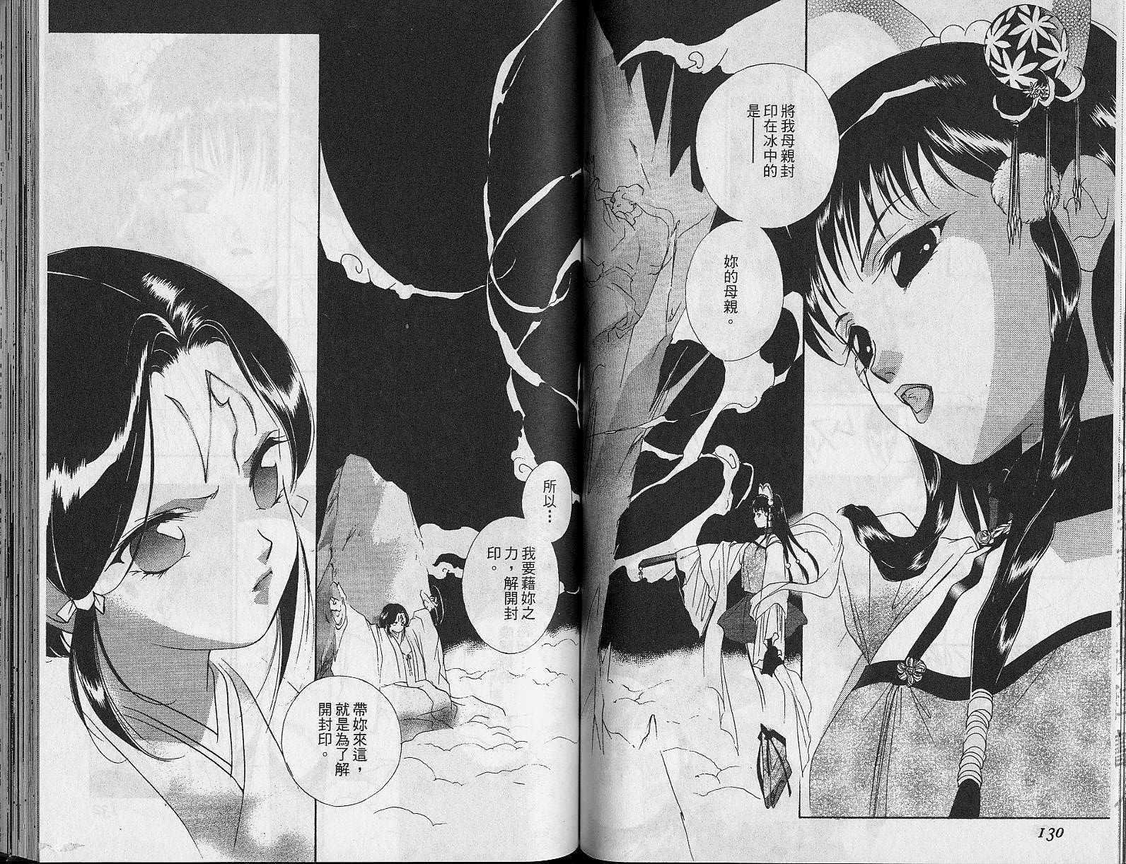 第8卷134