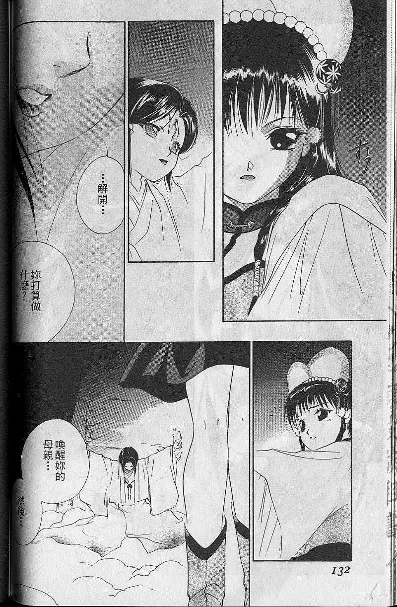 第8卷135