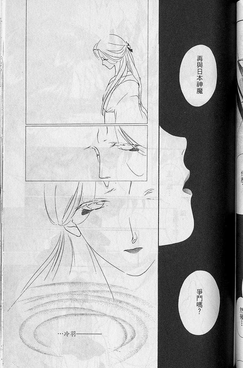 第8卷136