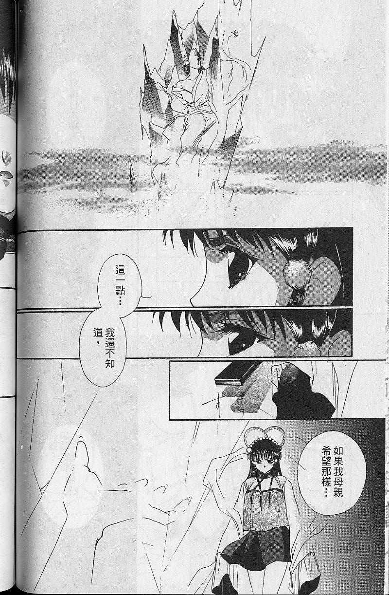 第8卷137