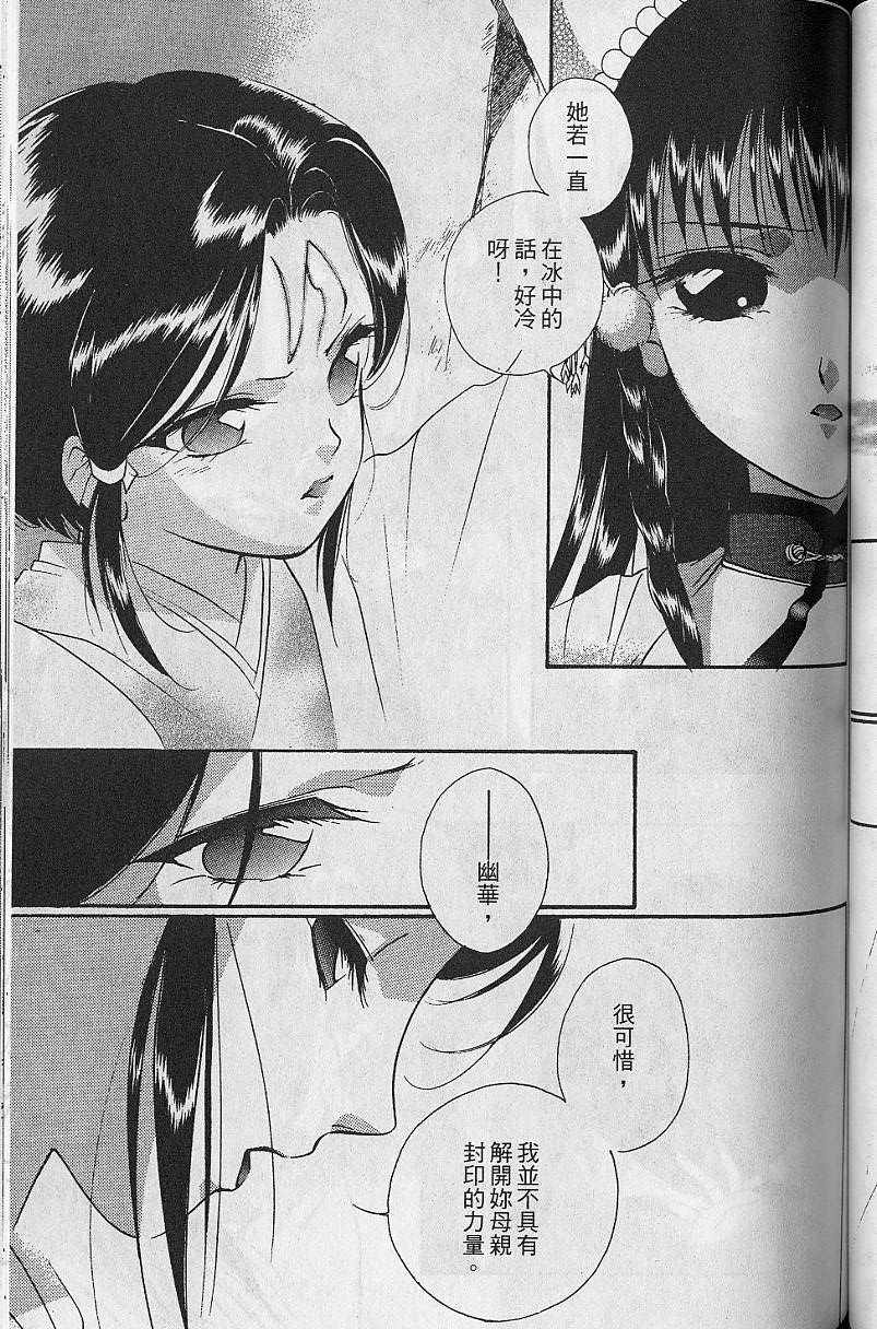 第8卷138