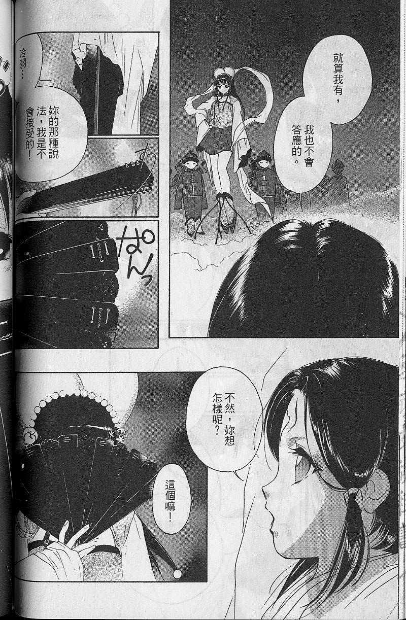 第8卷139