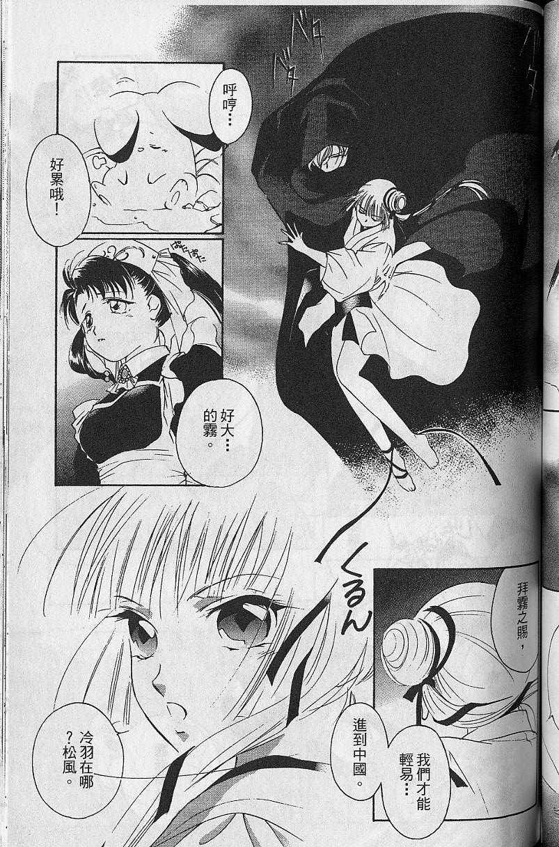 第8卷142