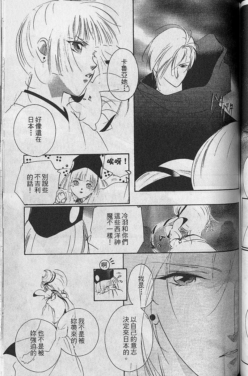 第8卷146