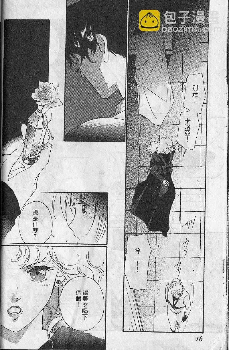 第8卷15