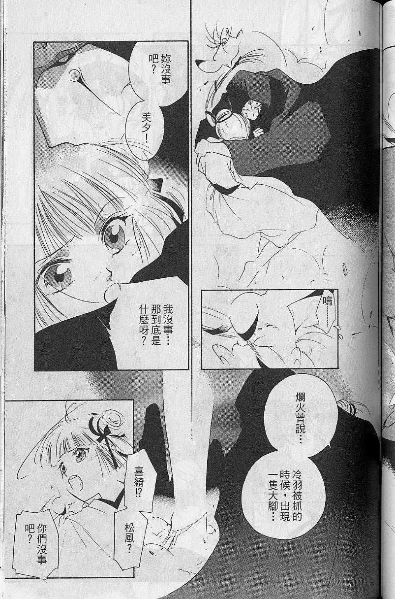 第8卷152