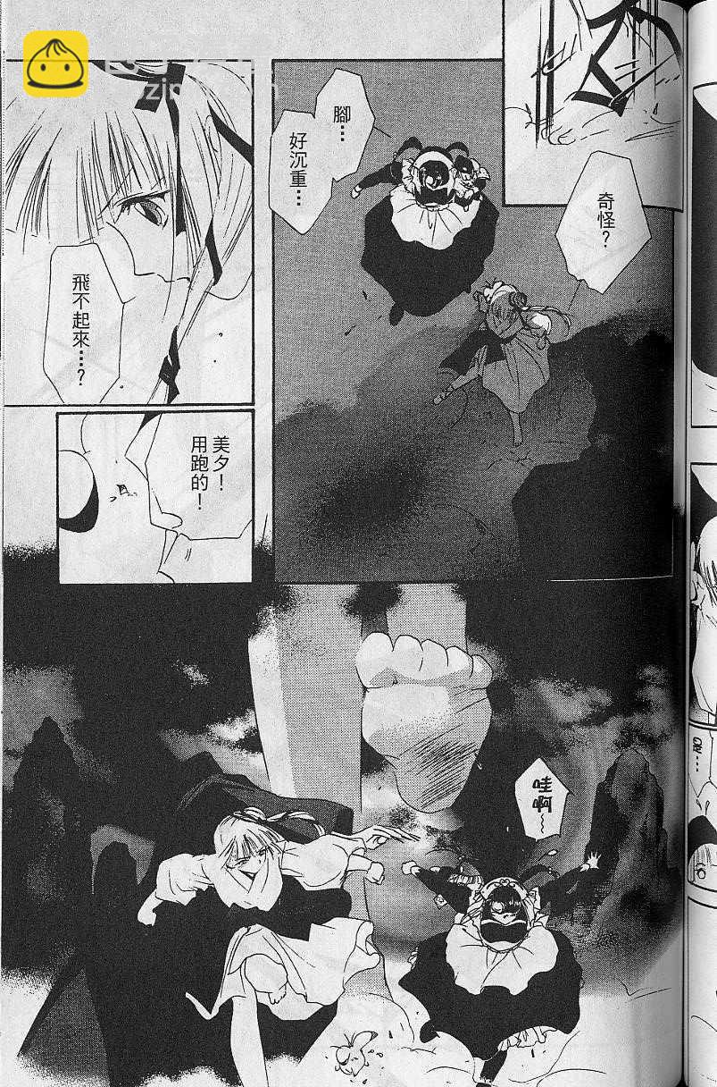 第8卷158