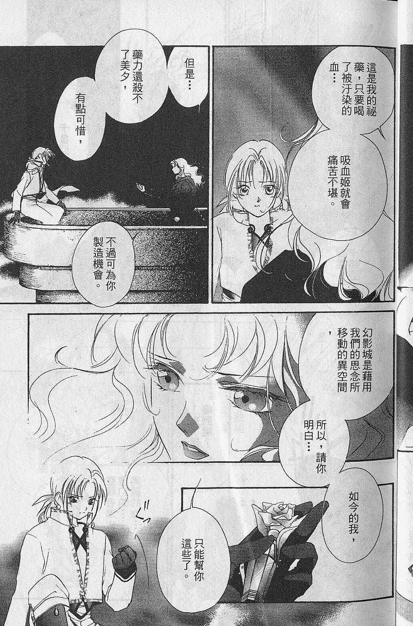 第8卷16