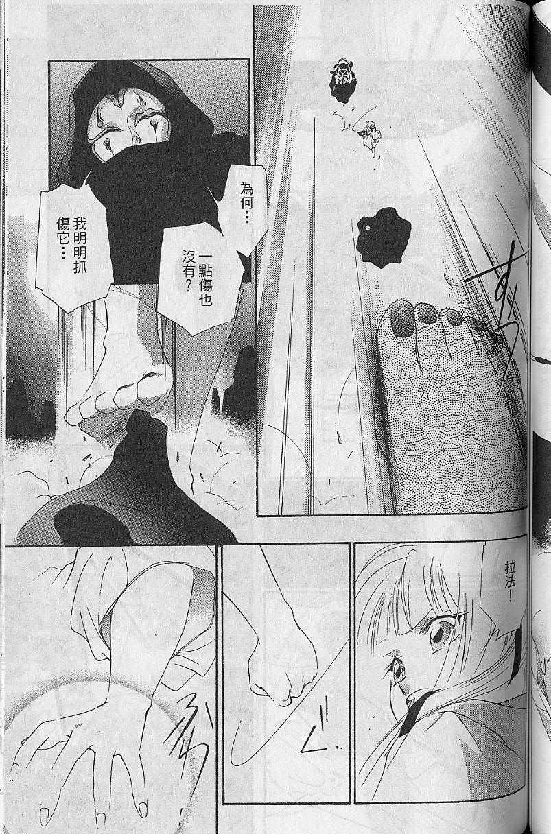 第8卷160
