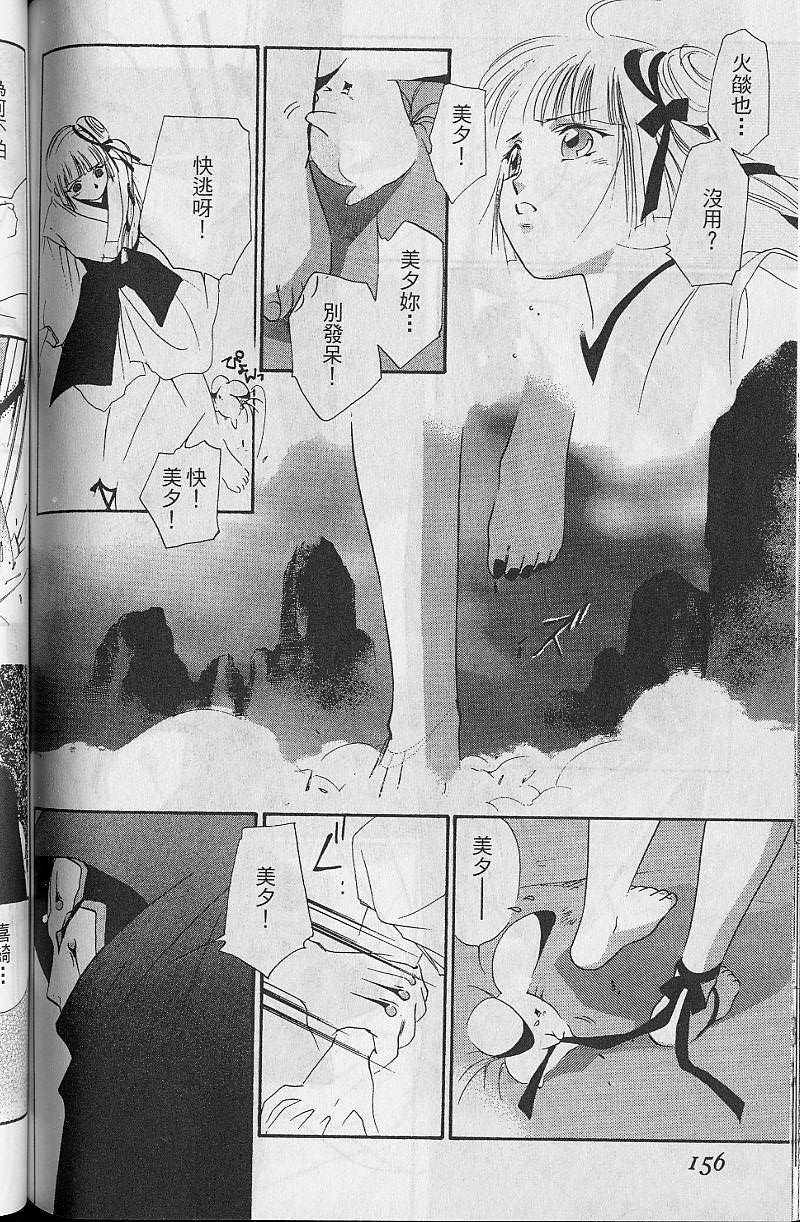 第8卷163