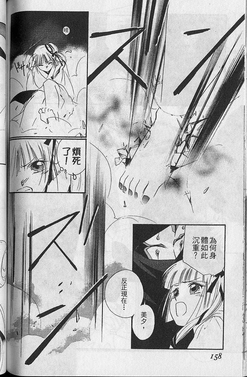 第8卷165