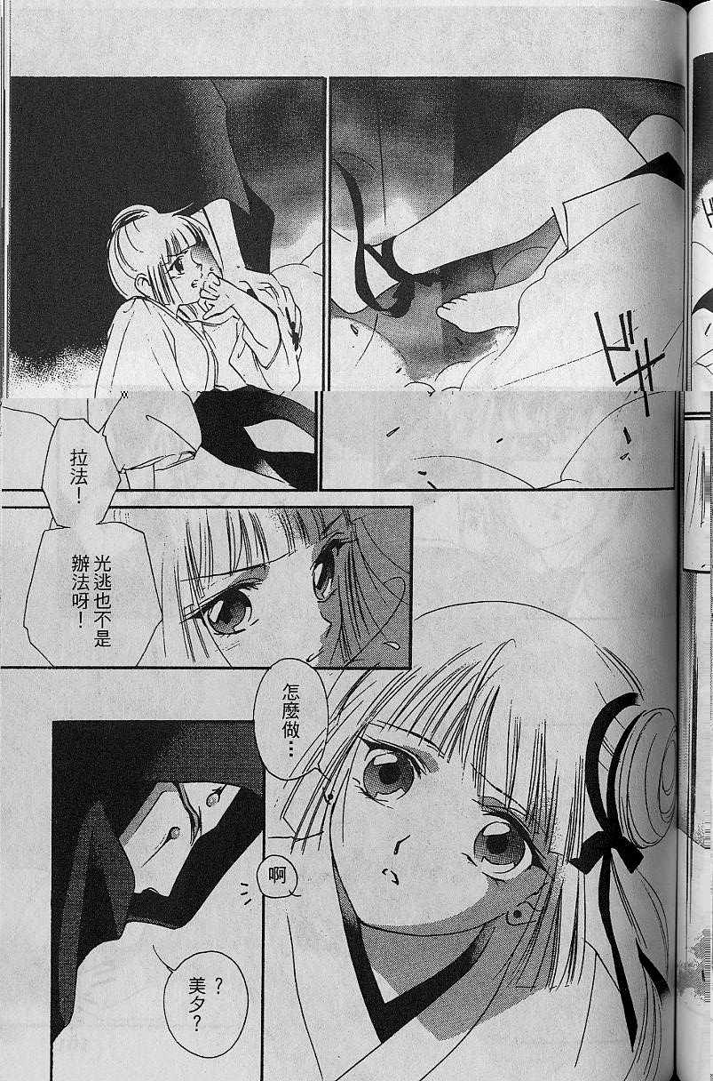 第8卷166