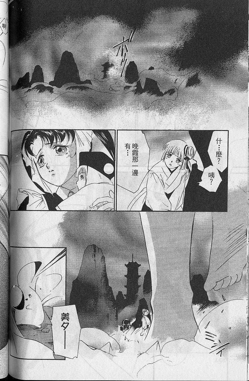 第8卷167