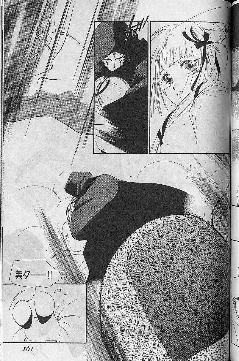 第8卷168