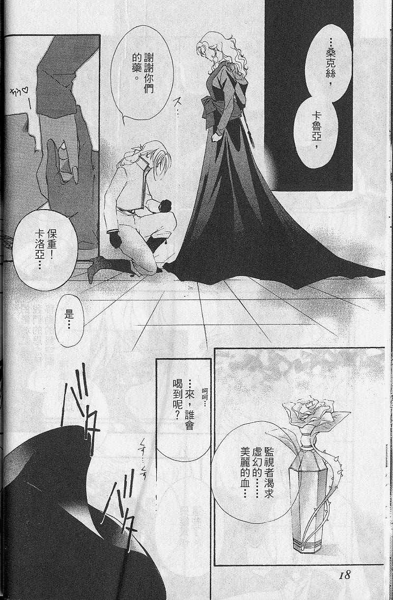 第8卷17