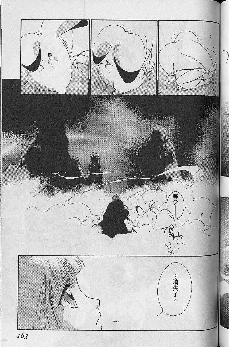第8卷170