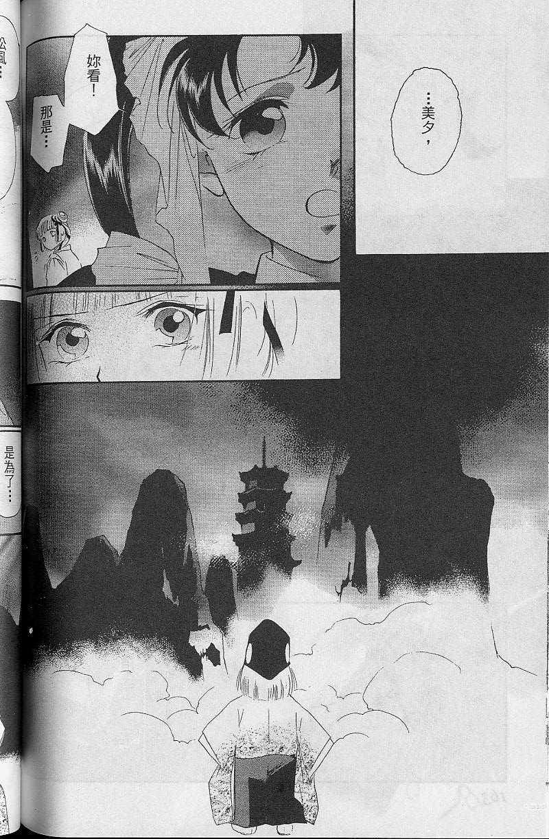 第8卷171