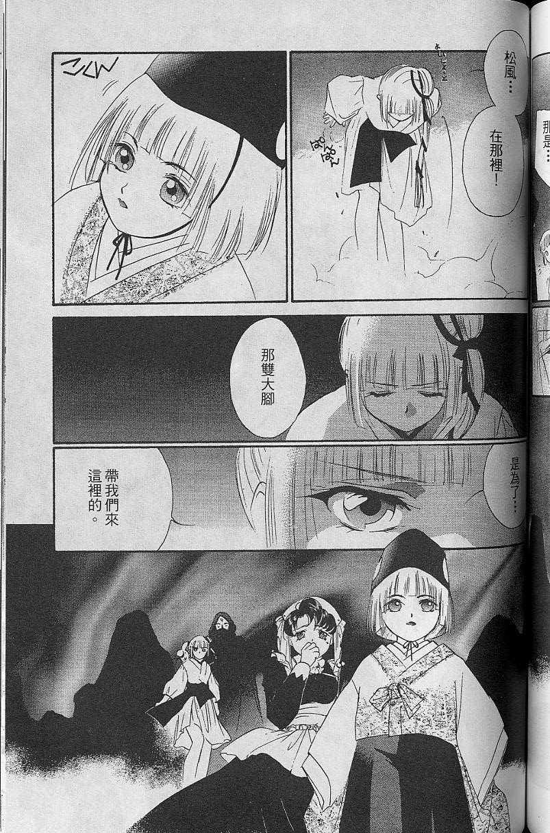 第8卷172
