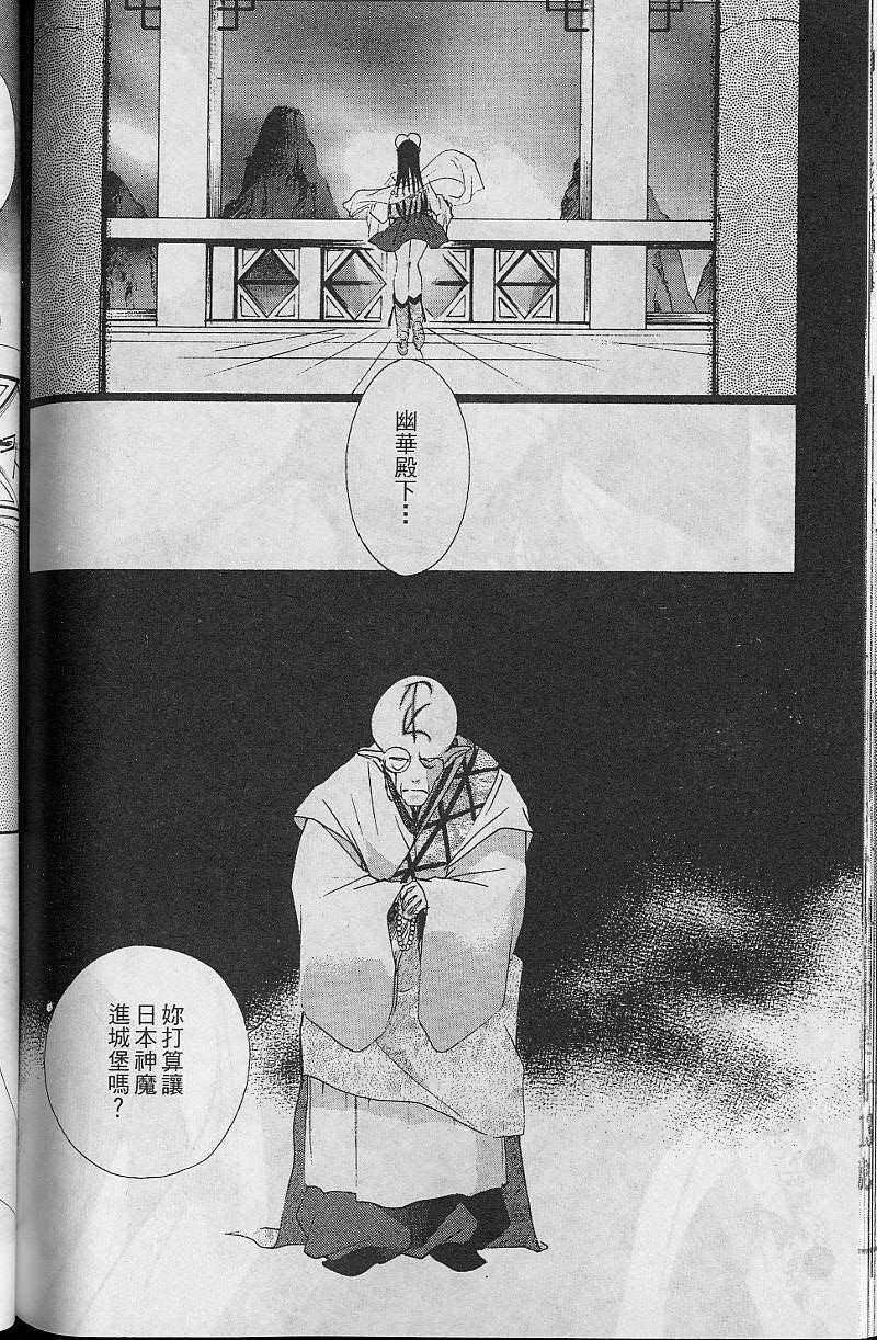 第8卷175