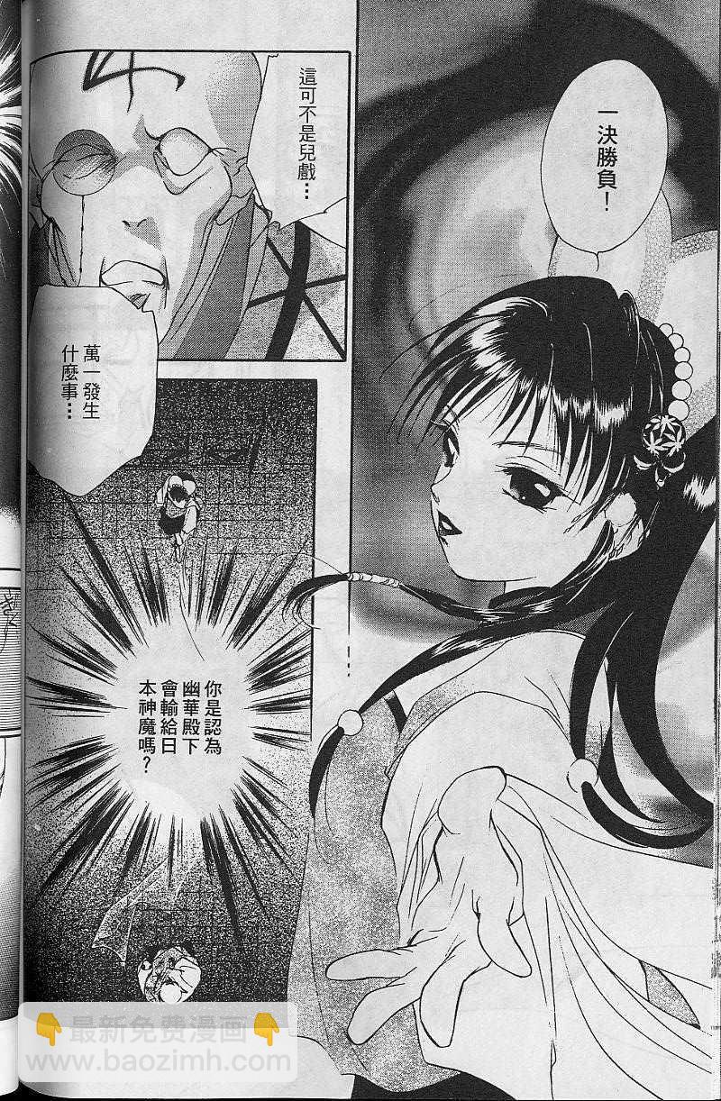 第8卷177