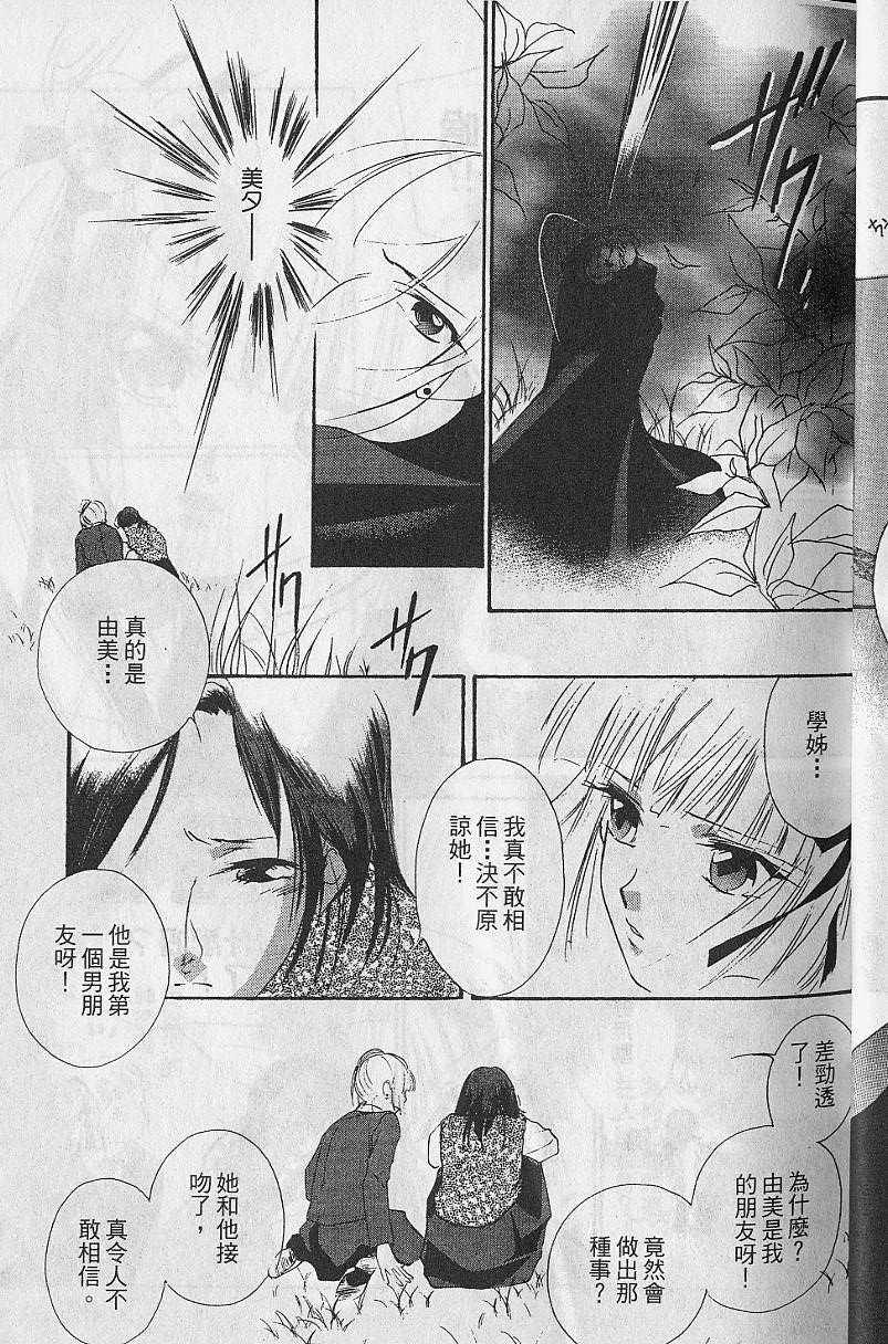 第8卷18