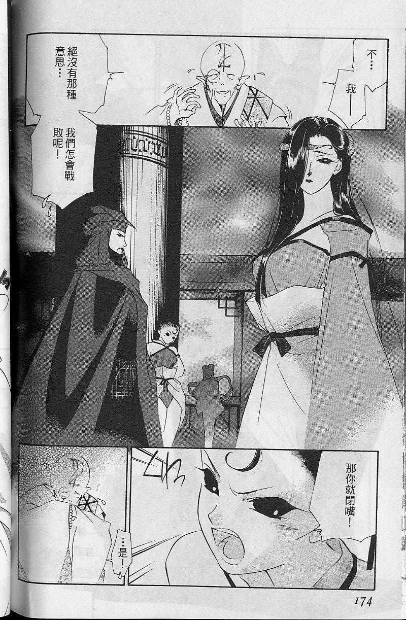 第8卷181