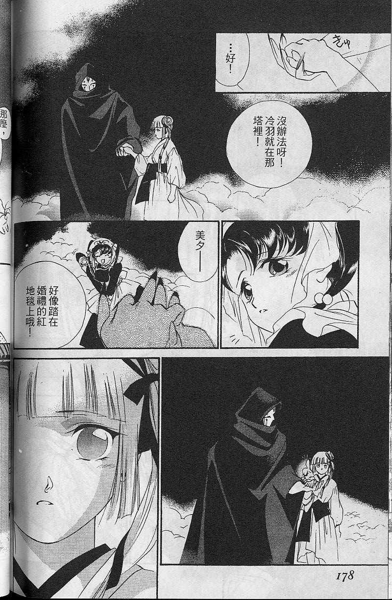 第8卷185