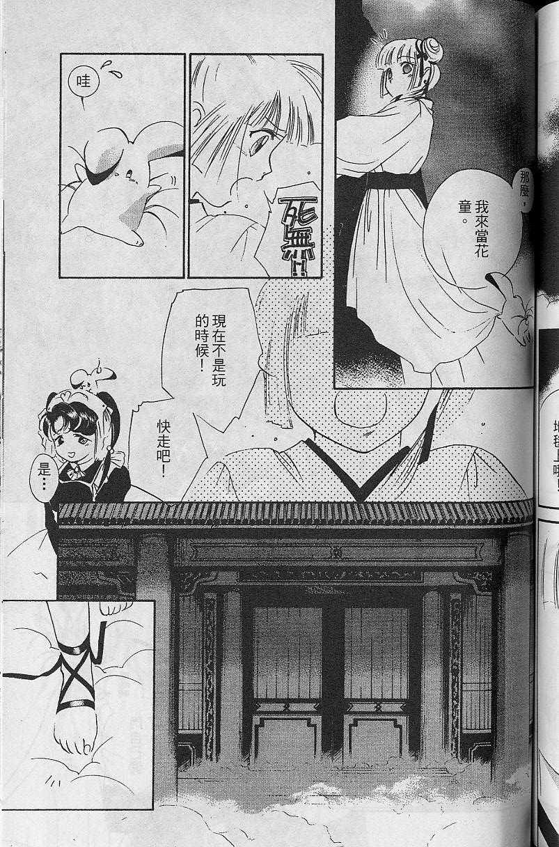 第8卷186